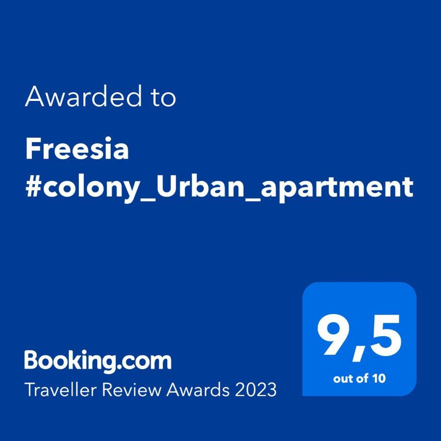 Freesia #Colony_Urban_Apartment 테살로니키 외부 사진